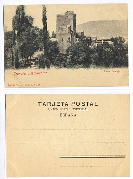 ИСПАНИЯ ГРАНАДА АЛЬГАМБРА TORRE BERMEJA 153-7-22