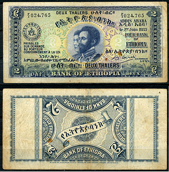 Эфиопия 2 талера 1933 Император Хайле Селассие I и императрица Заудита Pick 6 a  бумага   451-339-2