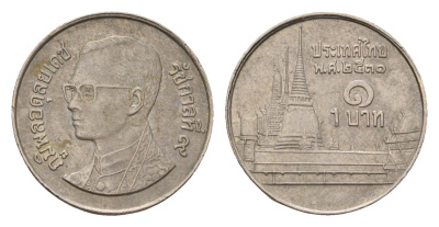 Таиланд 1 бат 1988 BE 2531, Рама IX (1946-2016), королевский дворец Y 183 медно-никель 4639-1047