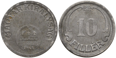 Венгрия 10 филлеров 1942 KM 507a сталь 4151-1166