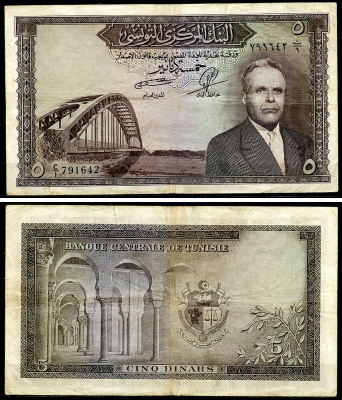 Тунис 5 динаров ND (1958) Президент Хабиб Бургиба, мост Pick 59  бумага 8588-30-2-2