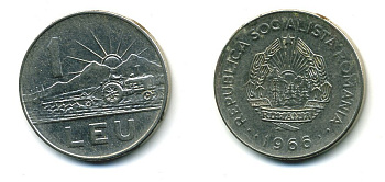 Румыния 1 лей 1966 трактор KM 95 сталь плакированная никелем 4364-1237