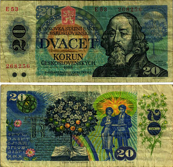 Чехословакия 20 крон 1988 серия E, Ян Коменский, древо жизни Pick 95 a бумага 7148-23-2-1