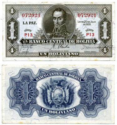 Боливия 1 боливиано 1928 (1951-1952) серия Р 13, без надпечатки Pick 128 a (8) бумага aUNC 8616-50-1-2