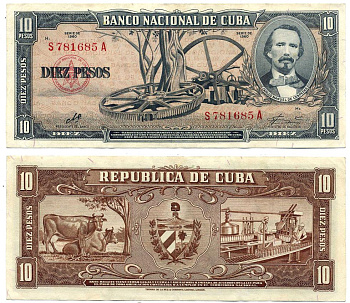 КУБА 10 ПЕСО 1960 Pick 88с бумага XF 8564-11-1-2