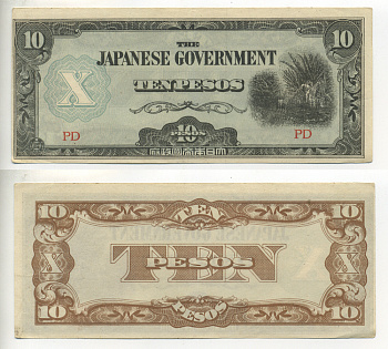 ФИЛИППИНЫ 10 ПЕСО 1942 ЯПОНСКАЯ ОККУПАЦИЯ, ВТОРАЯ МИРОВАЯ ВОЙНА Pick 108b бумага aUNC 7222-55-3