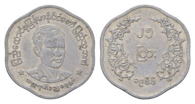 Мьянма 25 пья 1966 Аун Сан KM 41 алюминий 4624-742