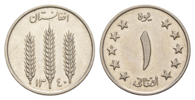 Афганистан 1 афгани 1961 SH 1340 KM 953 сталь плакированная никелем UNC 4644-851