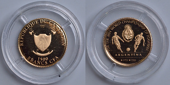 КАМЕРУН 1500 ФРАНКОВ 2014 ЧЕМПИОНАТ МИРА ПО ФУТБОЛУ - 2014, АРГЕНТИНА - ГОДЫ ЧЕМПИОНСТВА, ДВА ИГРОКА ПАСУЮЩИЕ МЯЧ KM NEW золото PROOF 00-000-00