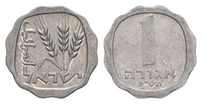 Израиль 1 агора 1970 JE 5730 KM 24 алюминий 4640-748