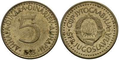 Югославия 5 динаров 1983 KM 88 никель латунь 4135-1135