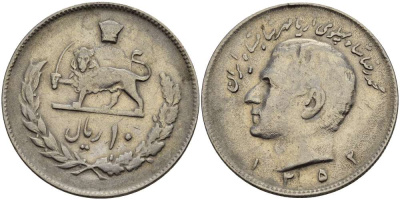 Иран 10 риалов 1973 (1352) Мухаммед Реза Пахлави Шах (1949-1979) KM 1178 медно-никель 4389-1024