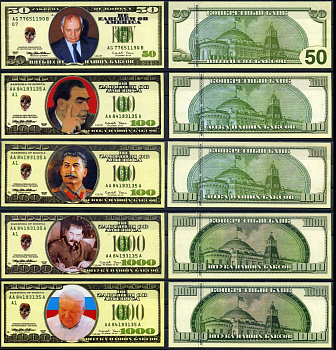 Россия набор из 5 сувенирных банкнот (50, 100 (сотка) и 1000 (штука) наших баксов) ND Горбачев, Сталин, Брежнев, Ельцин   пластик  UNC (пресс) 6278-40-3-1
