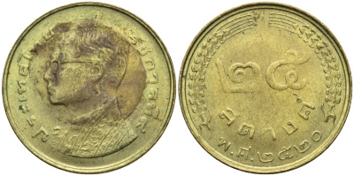 Таиланд 25 сатангов 1977 ВЕ2520 KM 109 латунь 4116-1125