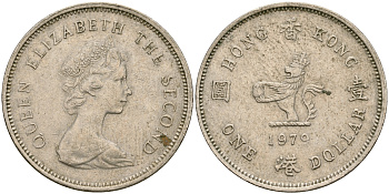 Гонконг 1 доллар 1979 Елизавета II (1952-2022), лев с жемчугом в лапах KM 43 медно-никель 4364-3735
