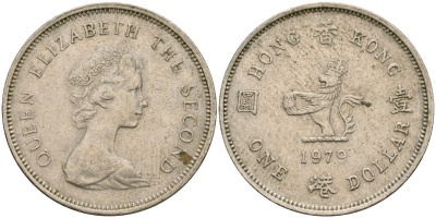 Гонконг 1 доллар 1979 Елизавета II (1952-2022), лев с жемчугом в лапах KM 43 медно-никель 4364-3735
