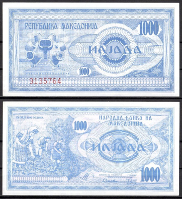 Македония 1000 динар 1992 Pick 6 бумага UNC (пресс) 2119-19-2-1