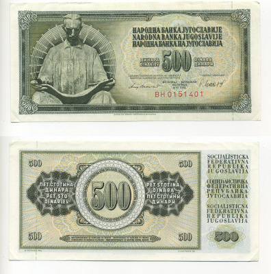 ЮГОСЛАВИЯ 500 ДИНАРОВ 1981 4 НОЯБРЯ 1981, ПОДПИСЬ 11, С ЗАЩИТНОЙ ПОЛОСОЙ, НИКОЛА ТЕСЛА Pick 91b бумага aUNC 6317-11-1-1