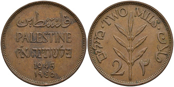 Израиль, Палестина 2 милса 1945 британская администрация (1927-1948) KM 2  бронза    4149-911