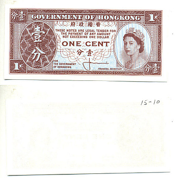 ГОНКОНГ 1 ЦЕНТ 1961-1971 ПОДПИСЬ 1, ЕЛИЗАВЕТА II Pick 325a бумага aUNC 7548-82-2