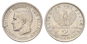 Греция 2 драхмы 1973 Константин II (1966-1973), чёрные полковники KM 99 медно-никель UNC 4670-144