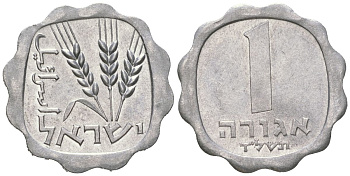 Израиль 1 агора 1974 JE5734, без звезды Давида KM 24.1 алюминий 4532-1016