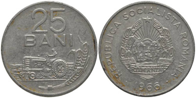 Румыния 25 бани 1966 трактор KM 94 сталь плакированная никелем 181-755