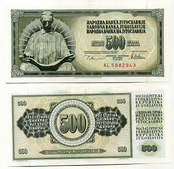 Югославия 500 динаров 1978 Никола Тесла (1856-1943), с защитной полосой Pick 91а  бумага  UNC (пресс) 8588-45-2-1