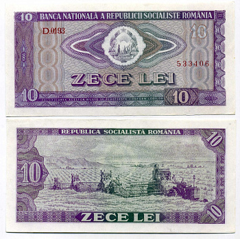 Румыния 10 леев 1966 уборка зерновых, комбайн, трактор Pick 94 a бумага UNC (пресс) 449-58-2