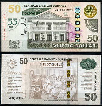 Суринам 50 долларов 2012 55 лет центральному банку (1957-2012), в оригинальном буклете Pick 167 a  бумага  UNC (пресс) 451-153-1