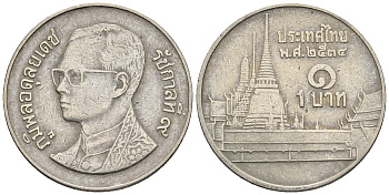 Таиланд 1 бат 1991 BE 2534, Рама IX (1946-2016), королевский дворец KM 183 медно-никель 85-841