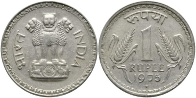 Индия 1 рупия 1975 В KM 78.1 медно-никель 3336-537