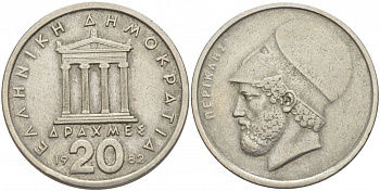 Греция 20 драхм 1982 Перикл, пантеон KM 133 медно-никель 3851-541