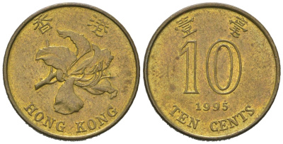 Гонконг 10 центов 1995 KM 66 сталь плакированная латунью 4580-966