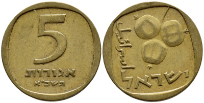 Израиль 5 агора 1968 JE5728 KM 25 алюминиевая бронза 80-848