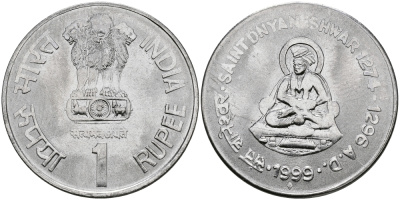 Индия 1 рупия 1999 святой Днянешвар KM 295.2 сталь UNC 94-336