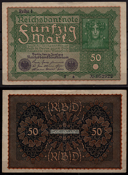 Германия 50 марок 1919 Reihe 1 Pick 66 (1) бумага 7148-18-3-1