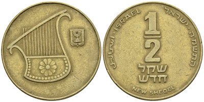 Израиль 1/2 шекеля 1988 JE 5748 KM 159 алюминиевая бронза 85-927