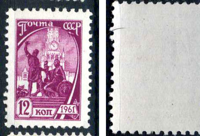 СССР марка 12 копеек 1961 стандартный выпуск Загорский 2500    марка с оригинальным клеем, без следов наклейки (чистая) 8707-2-3-3