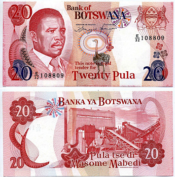 Ботсвана 20 пула ND (1982) Кветт Кетумиле Масире, горнодобывающий завод Pick 10d бумага UNC (пресс) 000-00-00