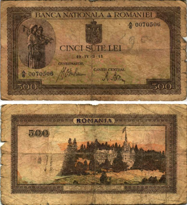 РУМЫНИЯ 500 ЛЕЙ 1941 19 АПРЕЛЯ 1941 Pick 51а бумага 8615-67-2-1
