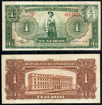 Парагвай 1 гуарани 1952 солдат, здание Банка Парагвая, Асунсьон, серия B Pick 185 b (2)  бумага   7217-91-2-2