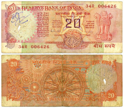 ИНДИЯ 20 РУПИЙ ND БУКВА А, ПОДПИСЬ 85, ИНДИЙСКОЕ КОЛЕСО ВРЕМЕНИ Pick 82g бумага 7198-12-4-1