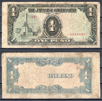 Филиппины 1 песо ND (1943) Японская оккупация Pick 109 a бумага 2197-21-1-1