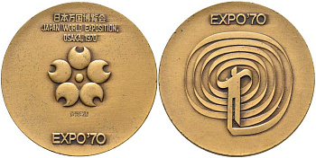Япония медаль 1970 всемирная выставка в Осаке 1970 года (EXPO 70), диаметр 34 мм., вес 15,85 гр.  бронза    4184-513