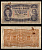 Норвегия 10 крон 1938 Pick 8 c бумага 7457-25-3-2