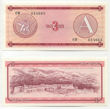Куба, валютный сертификат 3 песо ND (1985) серия A, красная Pick FX2 бумага UNC (пресс) 448-14-2