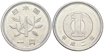 Япония 1 йена 1990 2 год Акихито (Хэйсэй) (1989 - 2019) Y 95 алюминий UNC 4177-641