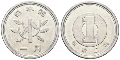 Япония 1 йена 1990 2 год Акихито (Хэйсэй) (1989 - 2019) Y 95 алюминий UNC 4177-641