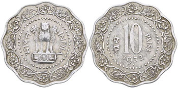 Индия 10 пайсов 1972 точка KM 27.1 алюминий 4512-525